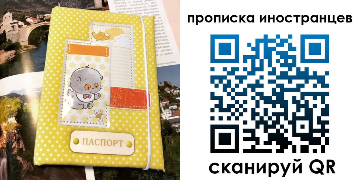 временная регистрация гарантия в Краснотурьинске