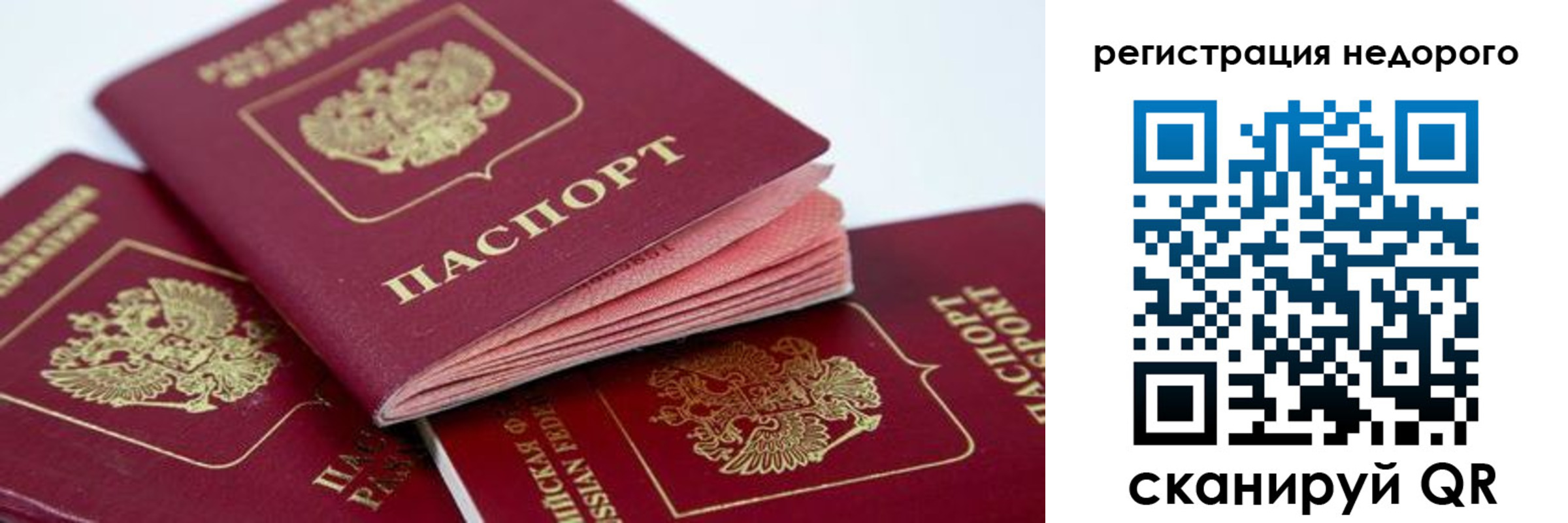 где прописаться в Краснотурьинске