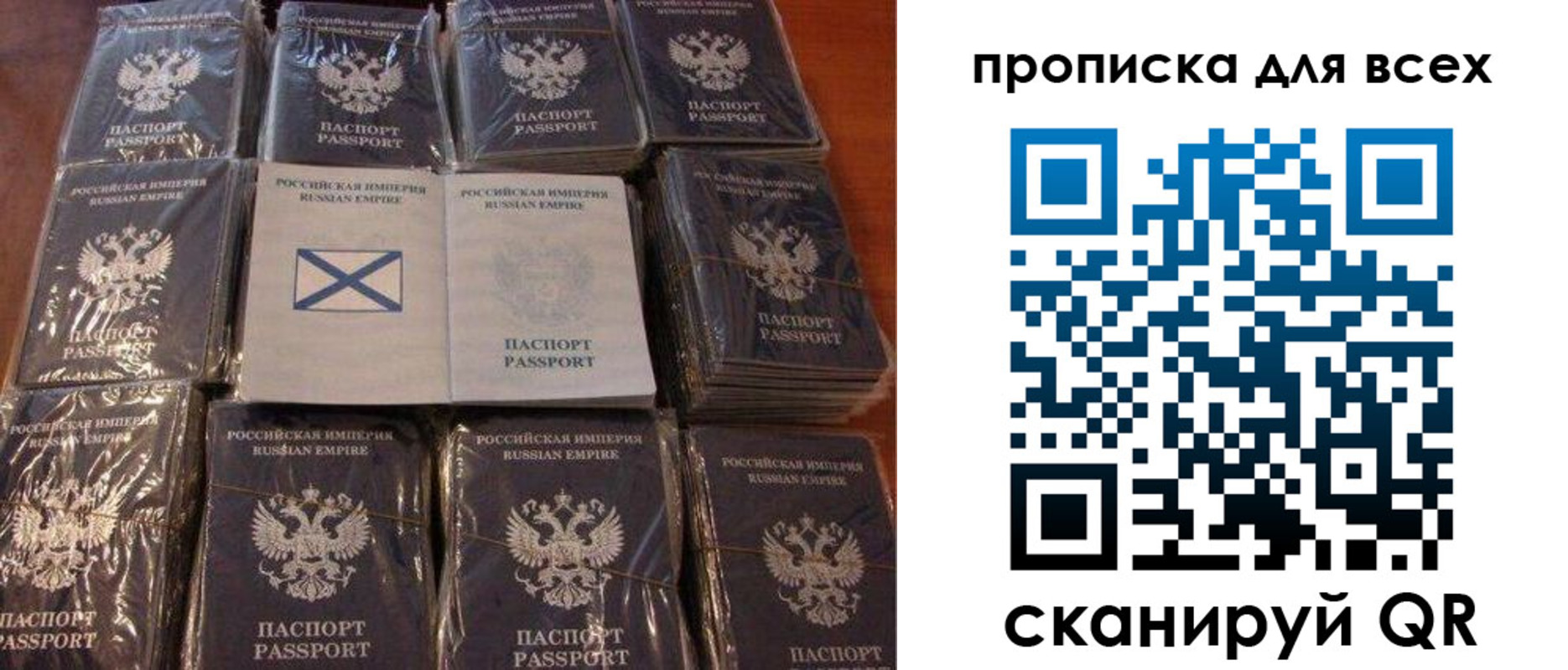 временная регистрация купить в Краснотурьинске