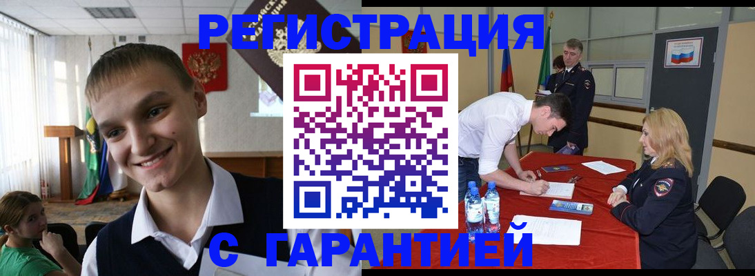 пропишу в квартире в Краснотурьинске