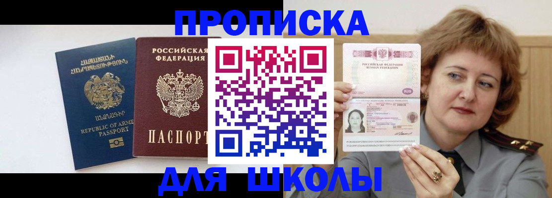 найти адрес прописки в Краснотурьинске