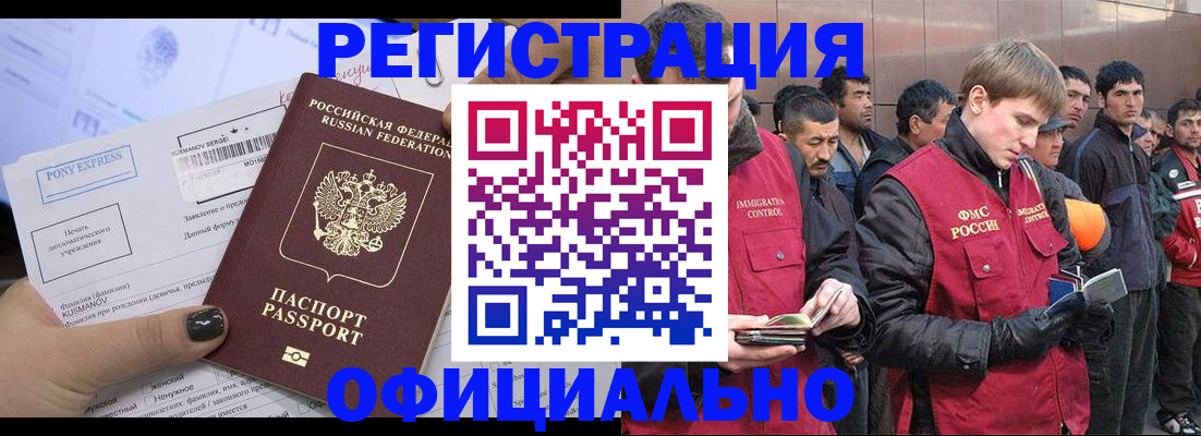 временная регистрация в Краснотурьинске