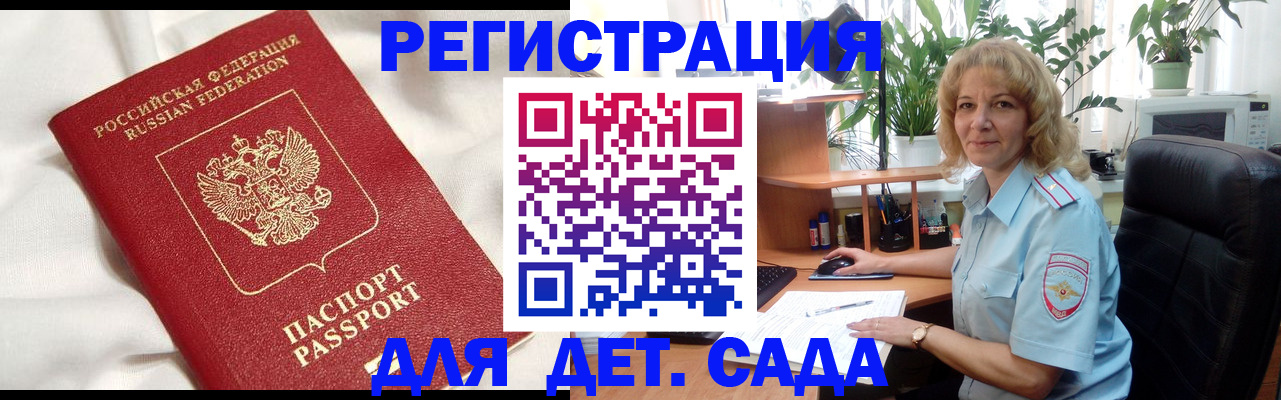 миграционный учет в Краснотурьинске